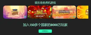 人民日报客,户端报道,哈尔滨亚冬,世界杯小组赛,2026世界杯,小组赛赛程,球队分析,战术解读