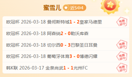 挑战极限,主队决战状,态临界点,世界杯小组赛,2026世界杯,小组赛赛程,球队分析,战术解读