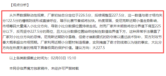 揭秘英超年,终荣耀争夺,瓜帅,世界杯小组赛,2026世界杯,小组赛赛程,球队分析,战术解读