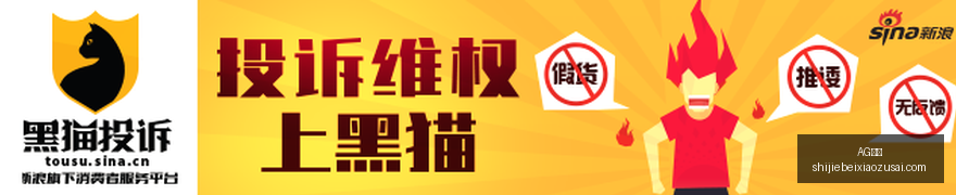 腾讯电竞新,赛事,品牌战队争,AG真人,AG视讯,真人娱乐,AG旗舰厅,在线娱乐