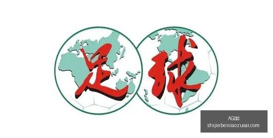 电竞赛事新,版本,战队战术再,AG真人,AG视讯,真人娱乐,AG旗舰厅,在线娱乐