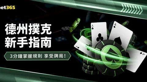 山西外援表现引热议：14人各抒己见
