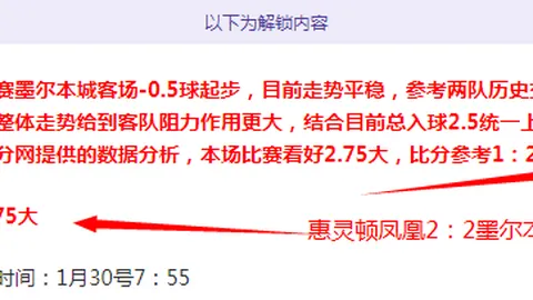 山东高速男篮主场复仇告捷，助攻纪录再创新高