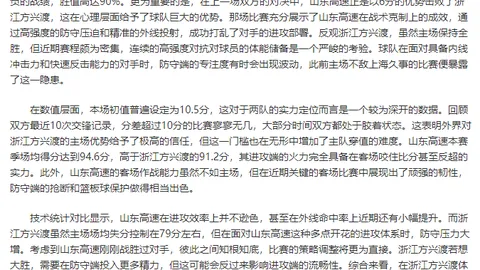 布考斯卡斯一招制胜，惊艳亮相！