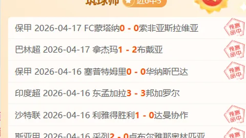 激战成势：黄蜂对决猛龙，7胜5纪录下的NBA数据对决揭秘！